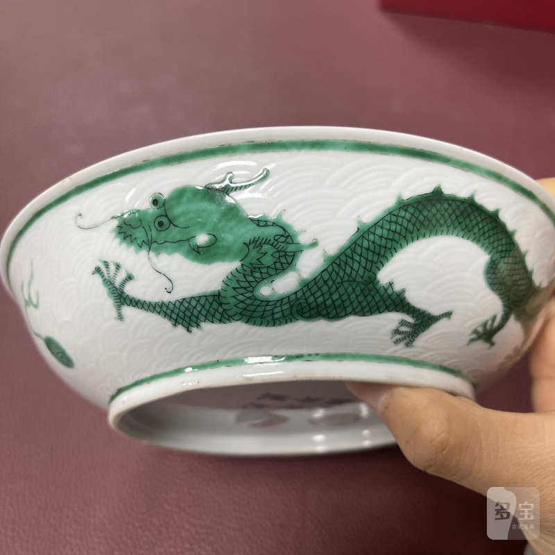 清光绪 白釉暗刻海水绿龙纹盘 - 图14